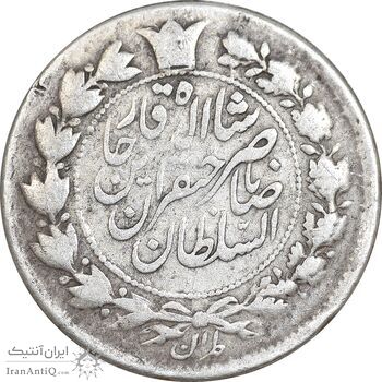 سکه 10 شاهی 1310 - VF - ناصرالدین شاه