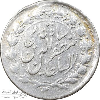 سکه 500 دینار 1314 خطی - EF - مظفرالدین شاه