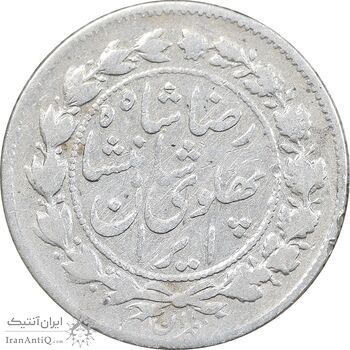 سکه 500 دینار 1305 خطی - VF30 - رضا شاه