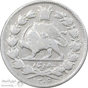 سکه 500 دینار 1305 خطی - VF30 - رضا شاه