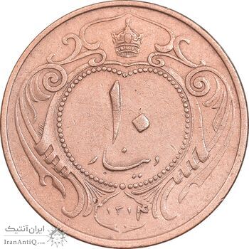 سکه 10 دینار 1314 مس - EF45 - رضا شاه