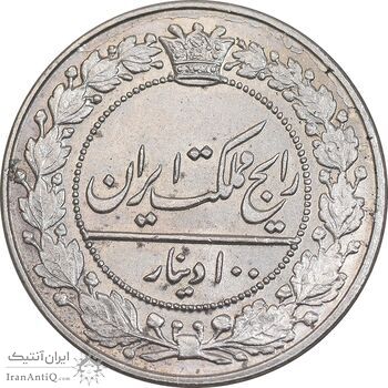 سکه 100 دینار 1326 - MS61 - محمدعلی شاه