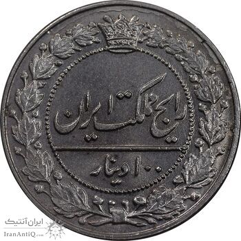 سکه 100 دینار 1326 - MS61 - محمدعلی شاه