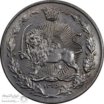 سکه 100 دینار 1326 - MS61 - محمدعلی شاه