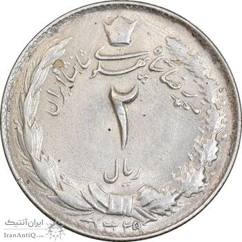سکه 2 ریال 1329 نقره - AU58 - محمد رضا شاه