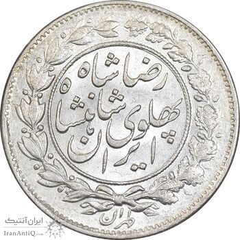 سکه 1000 دینار 1305 خطی - MS63 - رضا شاه