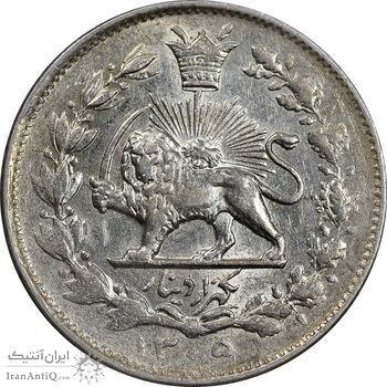 سکه 1000 دینار 1305 خطی - MS63 - رضا شاه