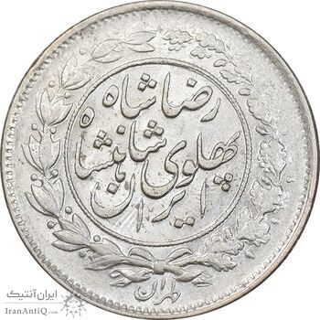 سکه 1000 دینار 1306 خطی - MS61 - رضا شاه