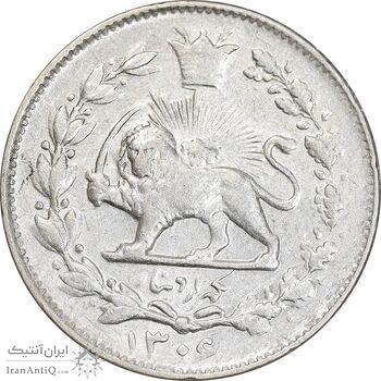 سکه 1000 دینار 1306 خطی - MS61 - رضا شاه