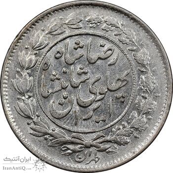 سکه 1000 دینار 1306 خطی - MS61 - رضا شاه