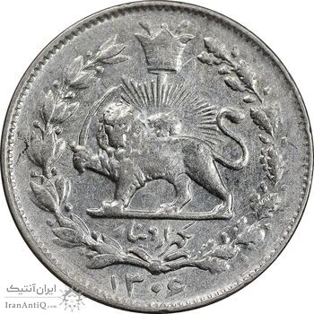 سکه 1000 دینار 1306 خطی - MS61 - رضا شاه