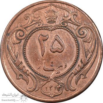 سکه 25 دینار 1314 مس - EF45 - رضا شاه
