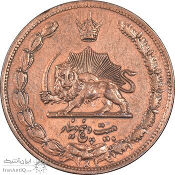سکه 25 دینار 1314 مس - EF45 - رضا شاه