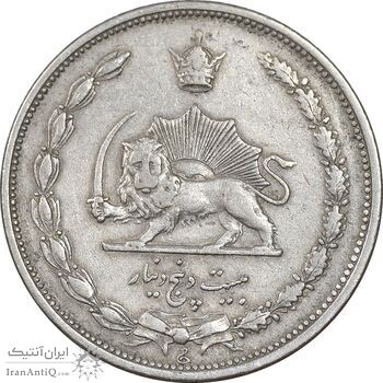سکه 25 دینار 1310 نیکل - EF45 - رضا شاه