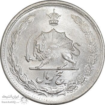 سکه 5 ریال 1323 - MS63 - محمد رضا شاه