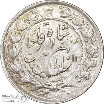 سکه 2 قران 1322 - بدون کنگره - AU58 - مظفرالدین شاه