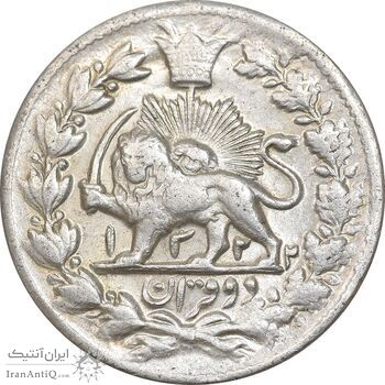 سکه 2 قران 1322 - بدون کنگره - AU58 - مظفرالدین شاه