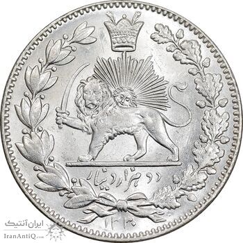 سکه 2000 دینار 1330 خطی - شیر متفاوت - MS64 - احمد شاه