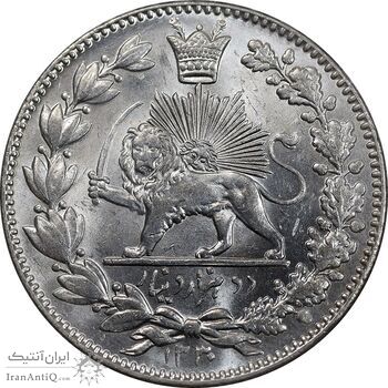 سکه 2000 دینار 1330 خطی - شیر متفاوت - MS64 - احمد شاه