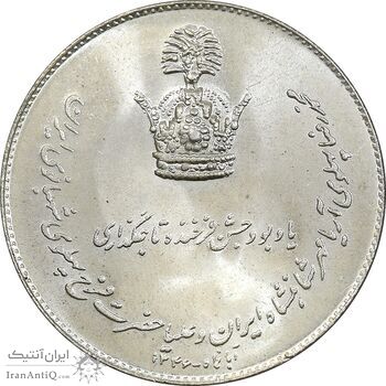 مدال نقره جشن تاجگذاری 1346 - MS64 - محمد رضا شاه