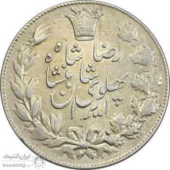 سکه 5000 دینار 1306 خطی - AU58 - رضا شاه