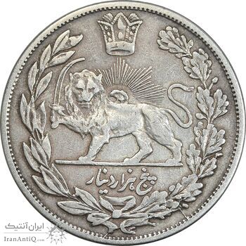 سکه 5000 دینار 1331 - EF45 - احمد شاه