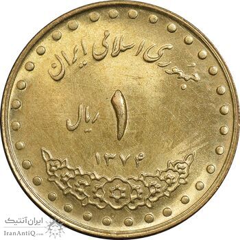 سکه 1 ریال 1374 دماوند - MS63 - جمهوری اسلامی