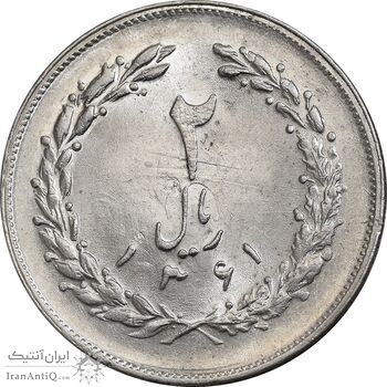 سکه 2 ریال 1361 - مکرر پشت سکه - MS63 - جمهوری اسلامی