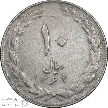 سکه 10 ریال 1364 - صفر کوچک پشت بسته - EF40 - جمهوری اسلامی