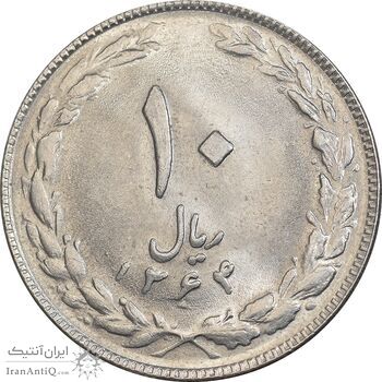 سکه 10 ریال 1364 - صفر کوچک - پشت باز - MS63 - جمهوری اسلامی