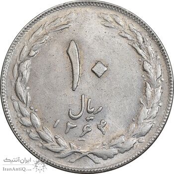 سکه 10 ریال 1364 - صفر کوچک - پشت باز - AU55 - جمهوری اسلامی