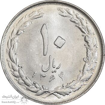 سکه 10 ریال 1364 - صفر بزرگ پشت باز - MS63 - جمهوری اسلامی