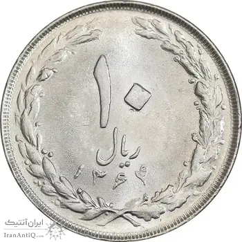 سکه 10 ریال 1364 - صفر بزرگ پشت باز - MS63 - جمهوری اسلامی