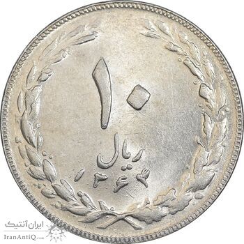 سکه 10 ریال 1364 - صفر مستطیل پشت باز - MS61 - جمهوری اسلامی