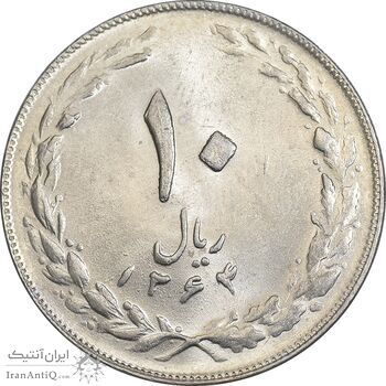 سکه 10 ریال 1364 - صفر مستطیل پشت باز - MS62 - جمهوری اسلامی