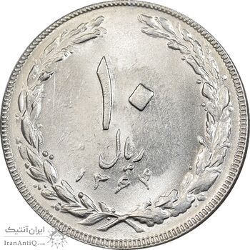 سکه 10 ریال 1364 - یک باریک پشت باز - MS61 - جمهوری اسلامی