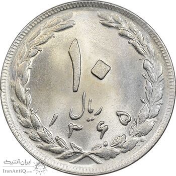 سکه 10 ریال 1365 تاریخ بزرگ - MS63 - جمهوری اسلامی