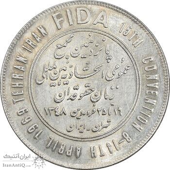 مدال یادبود سازمان زنان حقوقدان 1348 - UNC - محمد رضا شاه