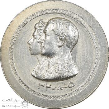 مدال نقره افتتاح آب 1334 - AU - محمد رضا شاه