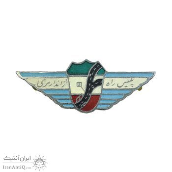 نشان پلیس راه ژاندارمری - AU - محمد رضا شاه