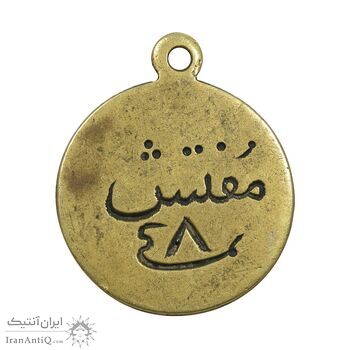 نشان پلیس مفتش رشت - EF - احمد شاه