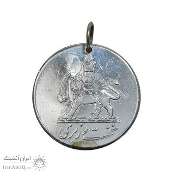 مدال یادبود تشریفات نخست وزیری - شماره 39 - AU - محمد رضا شاه