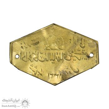 پلاک وزارت دارائی 1321 - EF - محمد رضا شاه پلاک وزارت دارائی 1321 - EF - محمد رضا شاه