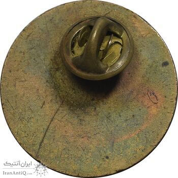 نشان برنز کنگره مناطق 354 لاینز - پرسپولیس - AU - محمد رضا شاه