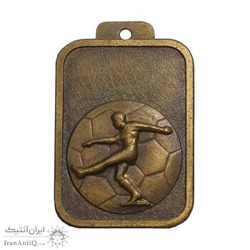 پلاک برنز فدراسیون فوتبال ایران - AU - محمد رضا شاه پلاک برنز فدراسیون فوتبال ایران - AU - محمد رضا شاه