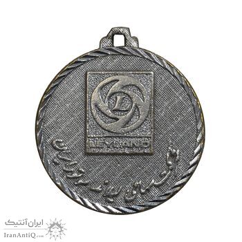 مدال تبلیغاتی لیلاند موتور ایران - AU - محمد رضا شاه