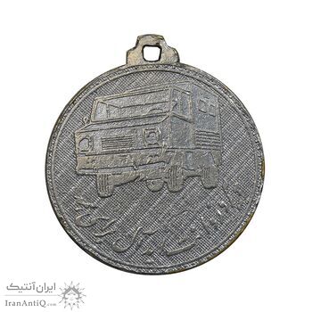 مدال تبلیغاتی لیلاند موتور ایران - AU - محمد رضا شاه