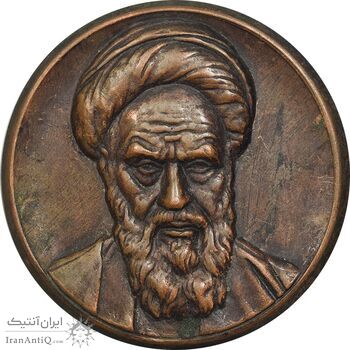 پلاک یادبود امام خمینی - EF - جمهوری اسلامی پلاک یادبود امام خمینی - EF - جمهوری اسلامی