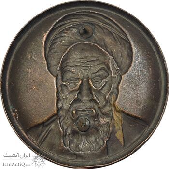 پلاک یادبود امام خمینی - EF - جمهوری اسلامی پلاک یادبود امام خمینی - EF - جمهوری اسلامی