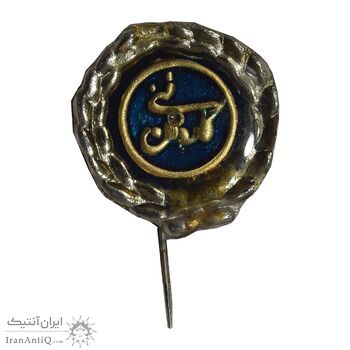 نشان کاردان فنی - EF - جمهوری اسلامی